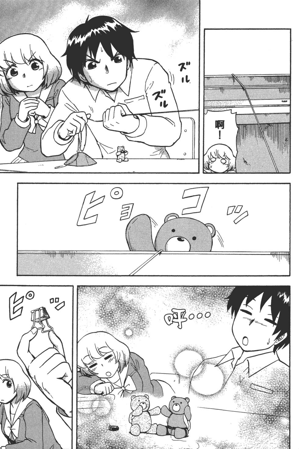 第161页
