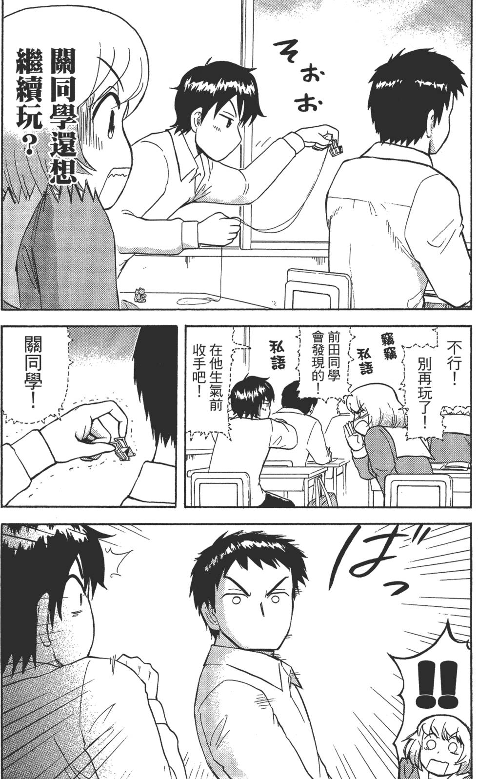 第162页