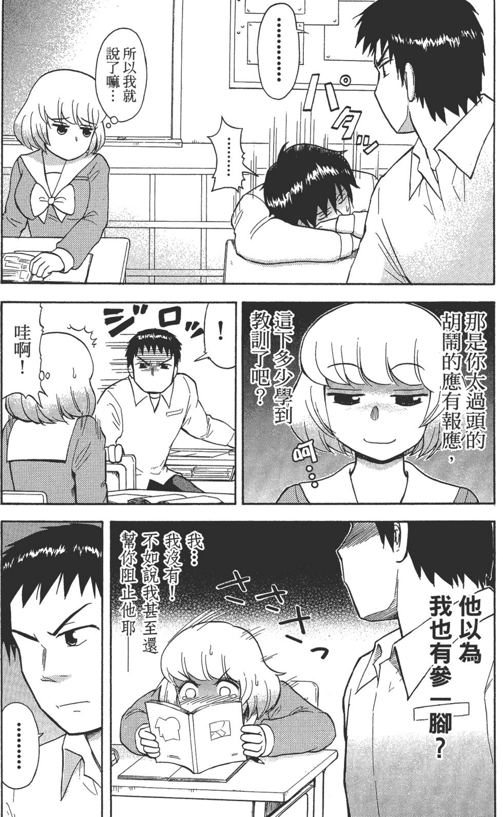 第163页
