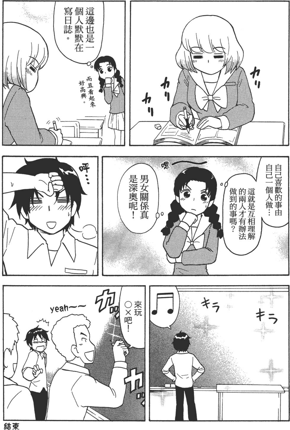 第167页