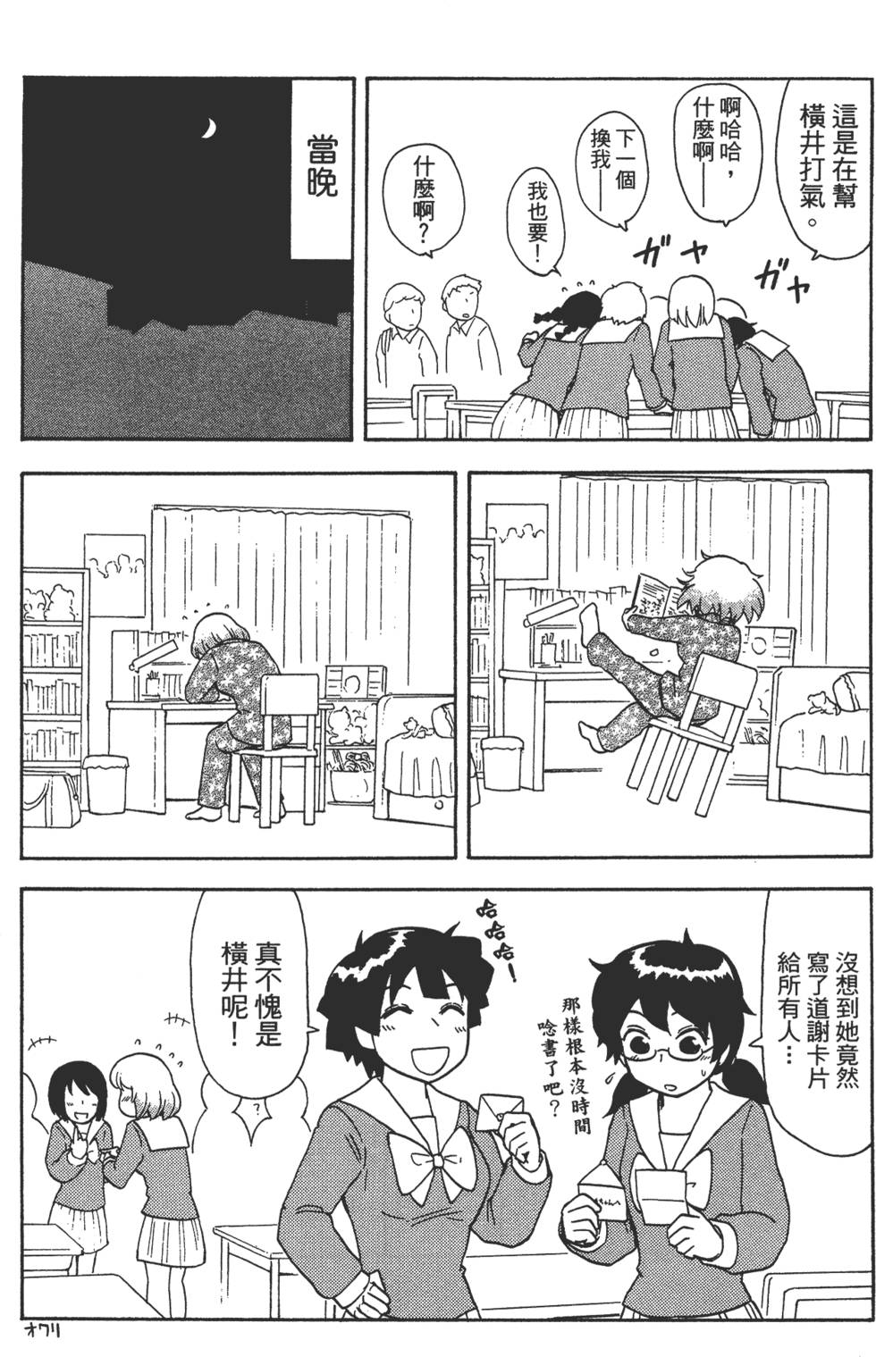 第169页