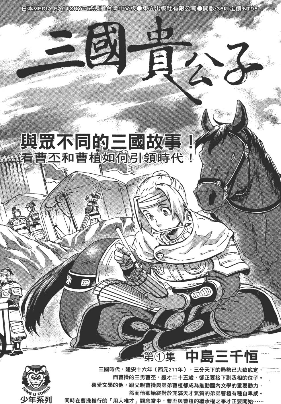 第172页