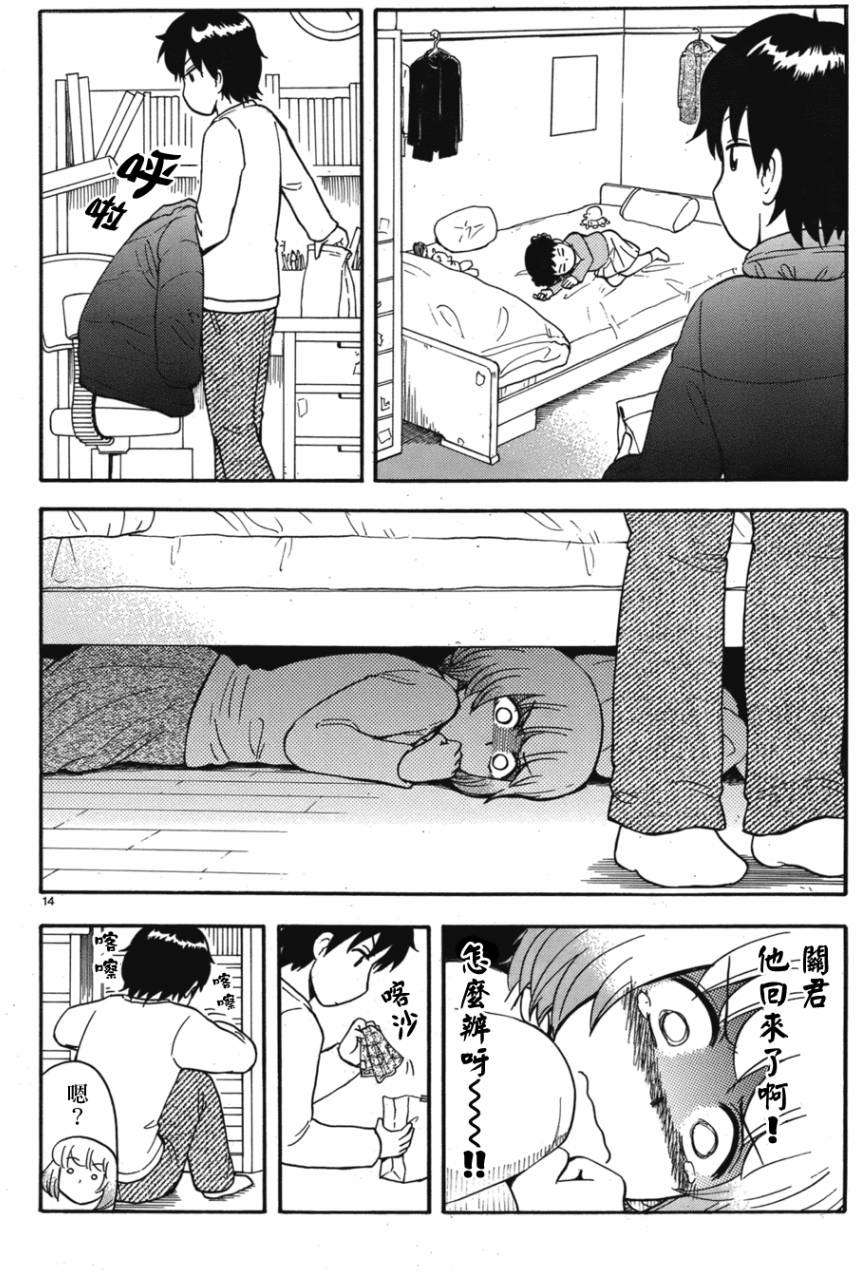 第11页