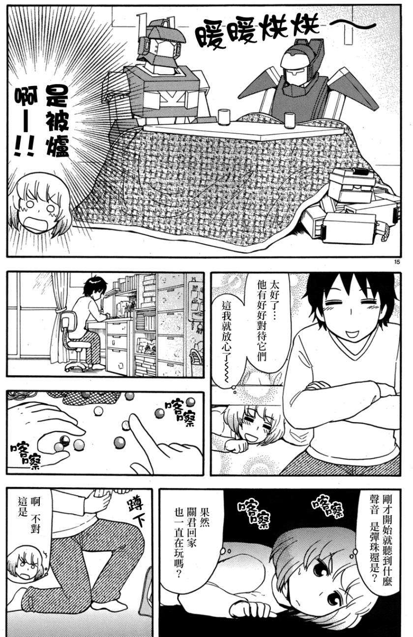 第12页