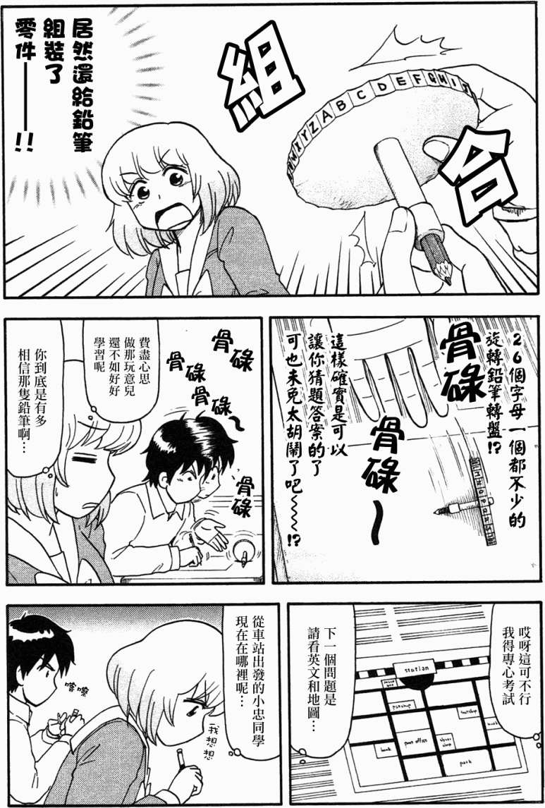 第3页