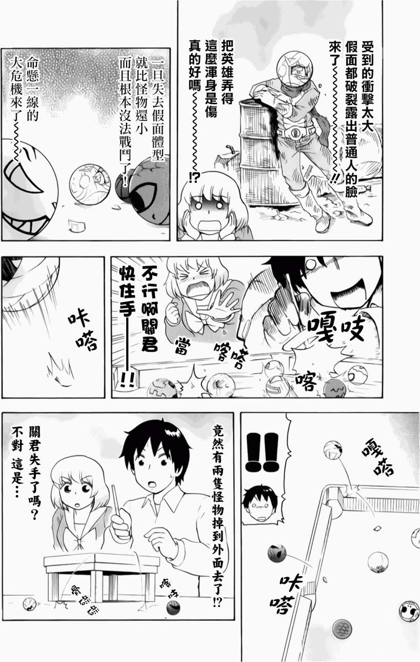 第5页