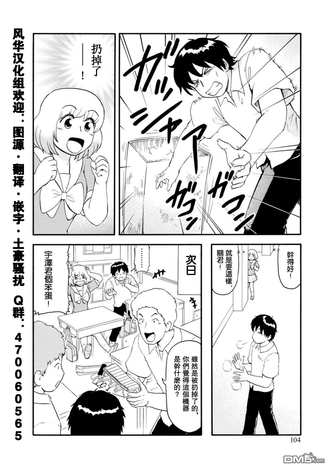 第7页