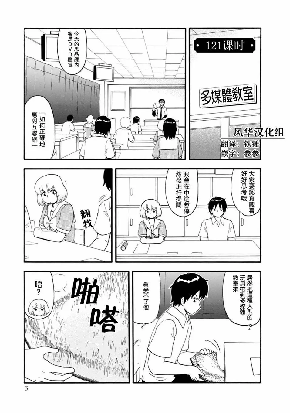 第2页