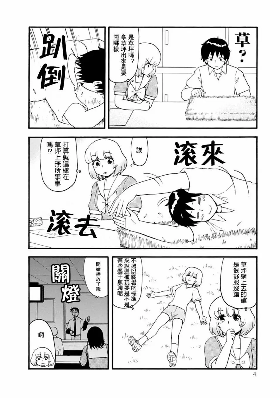 第3页