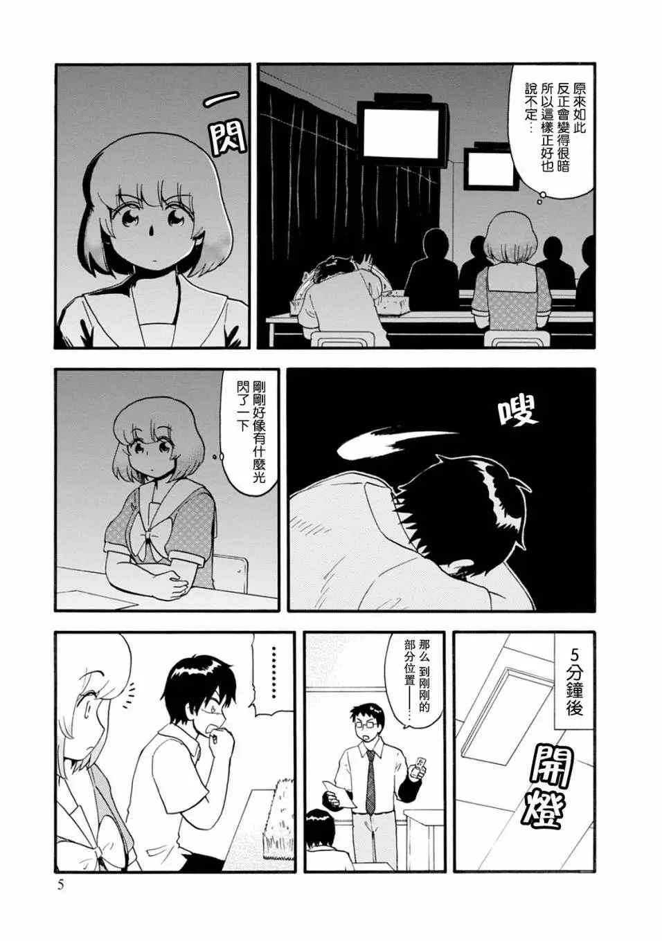 第4页