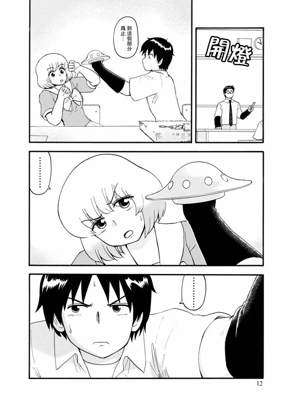 第11页