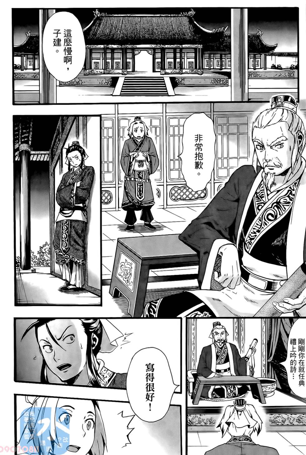 第14页