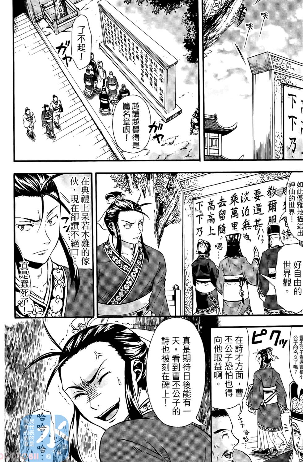 第16页