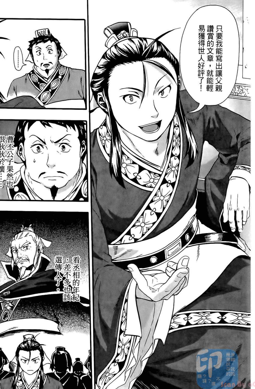 第19页