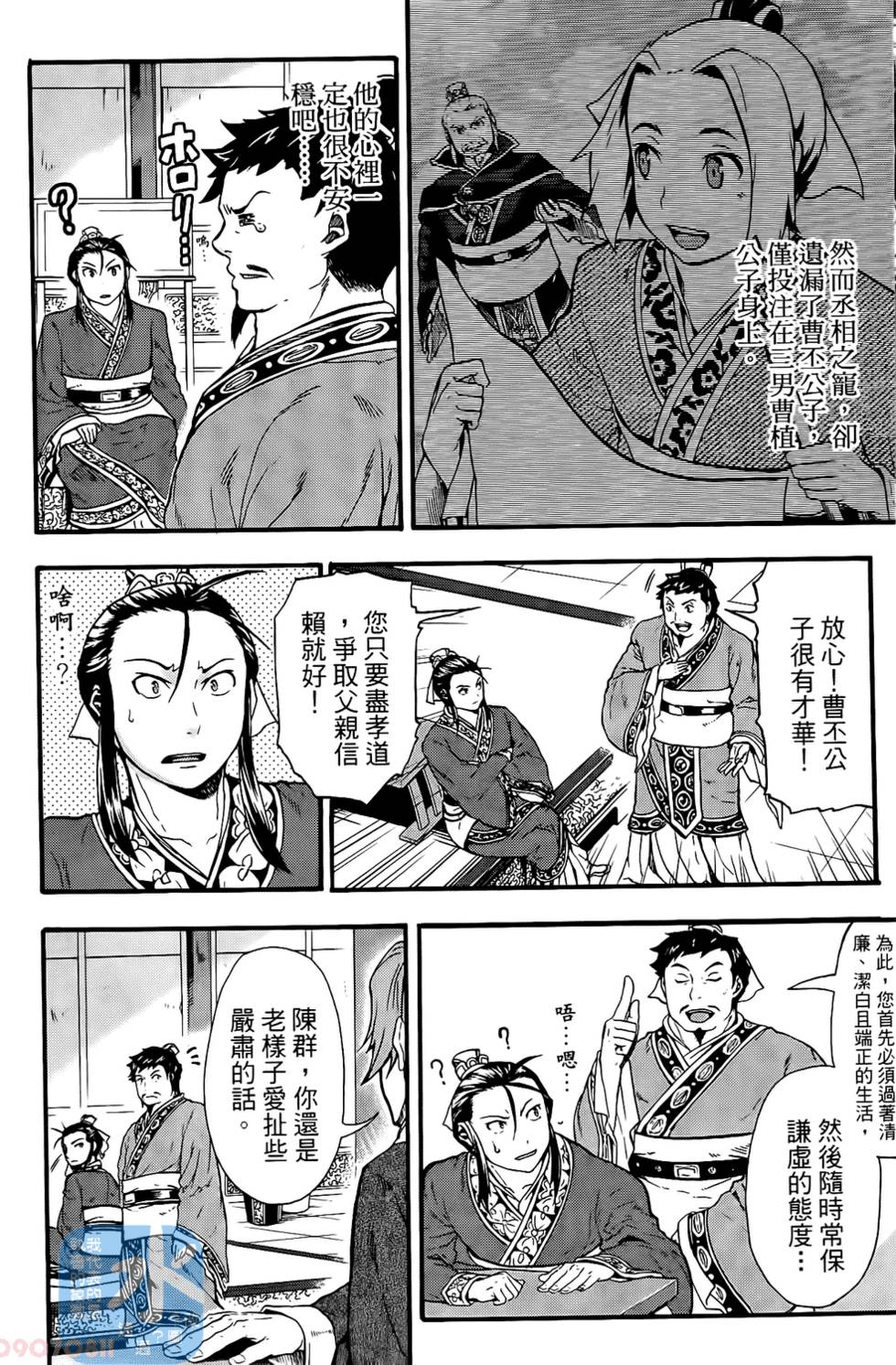 第20页