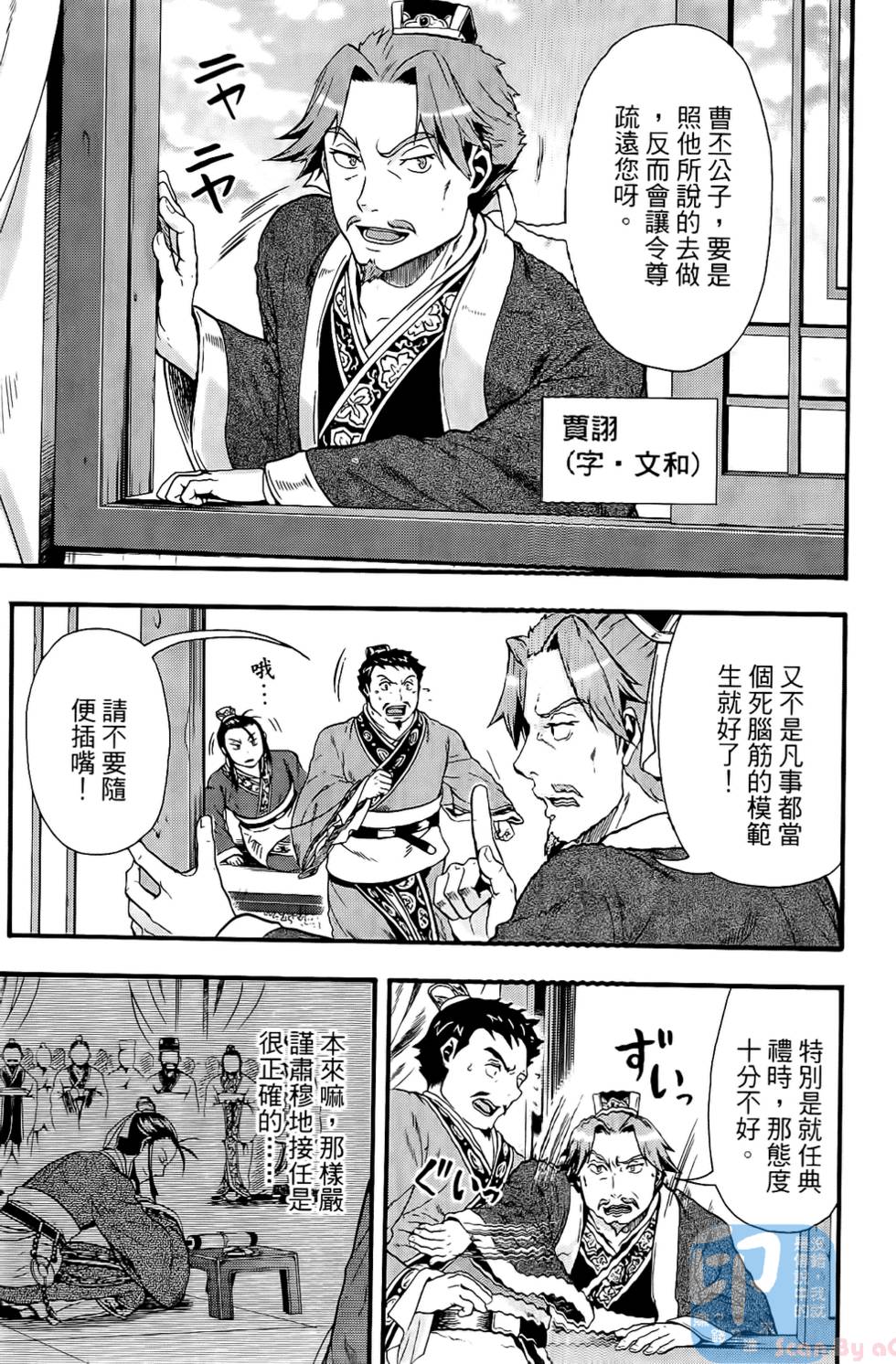 第21页