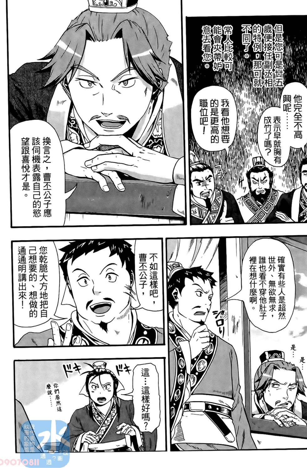 第22页