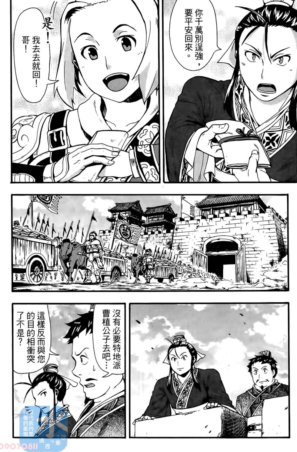 第30页