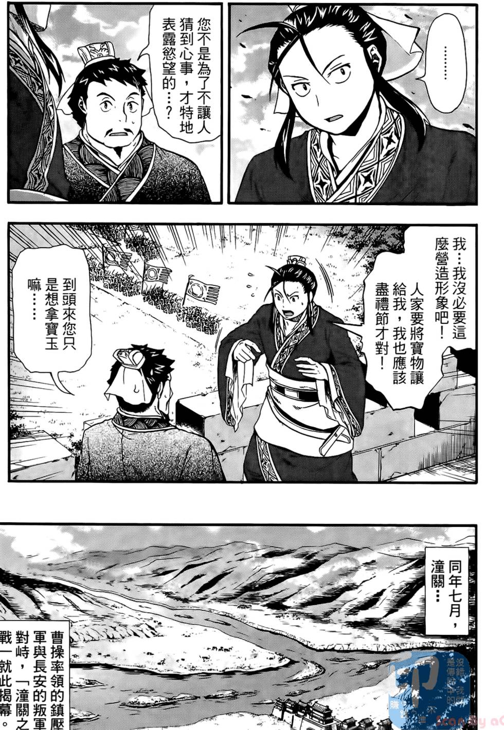 第31页