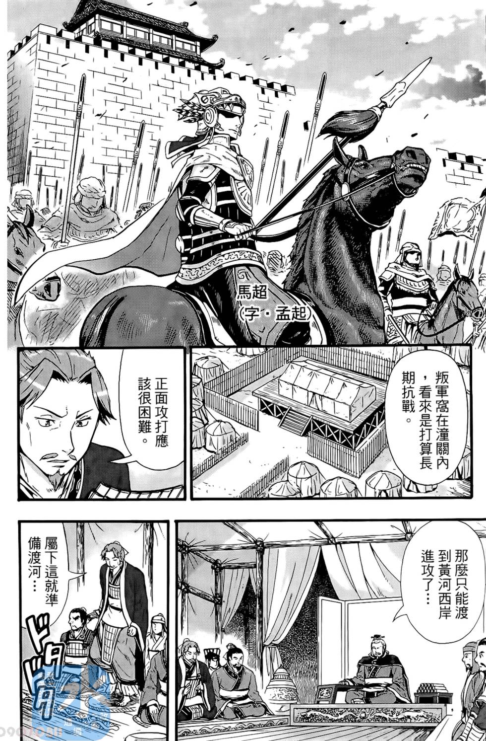 第32页