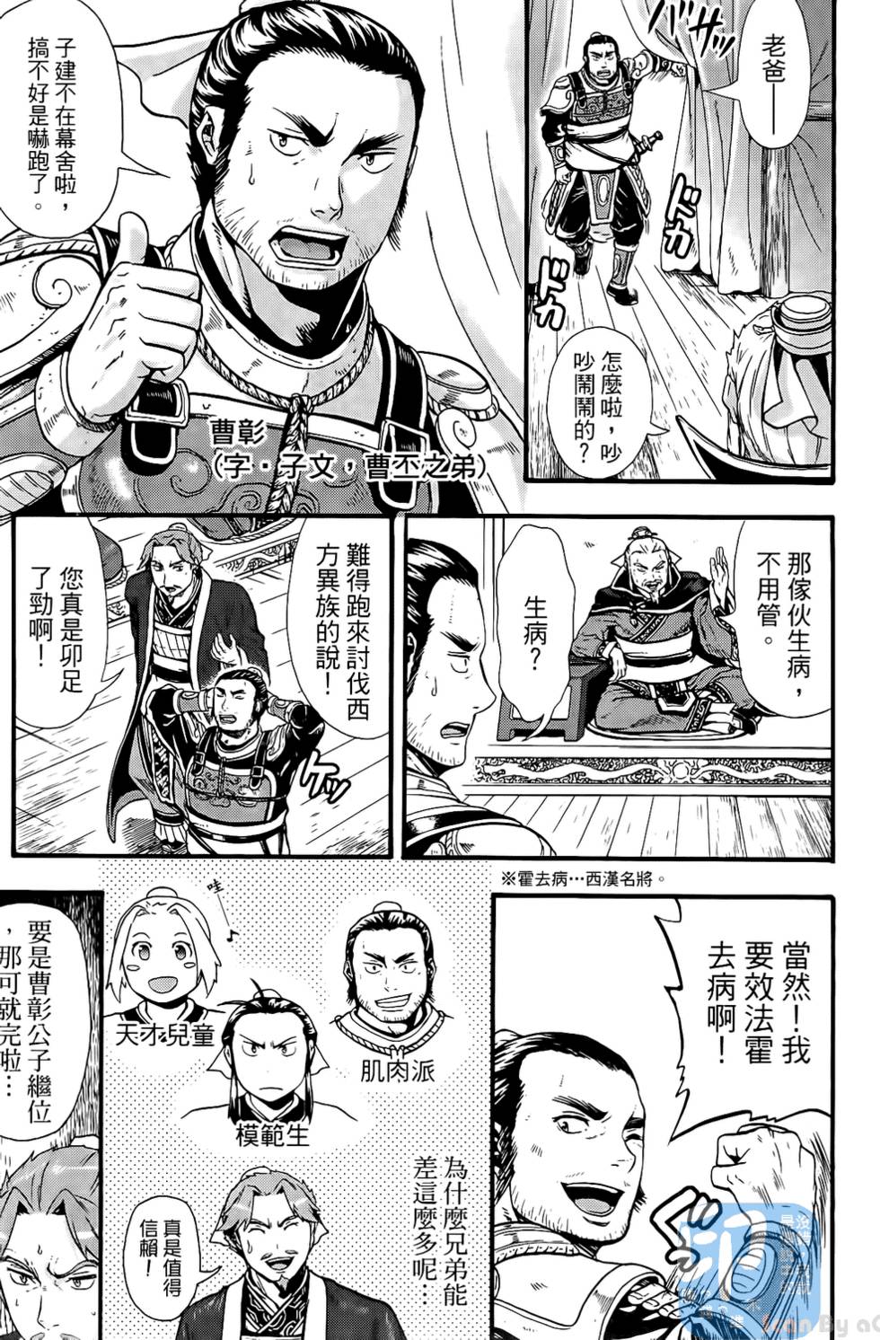 第33页