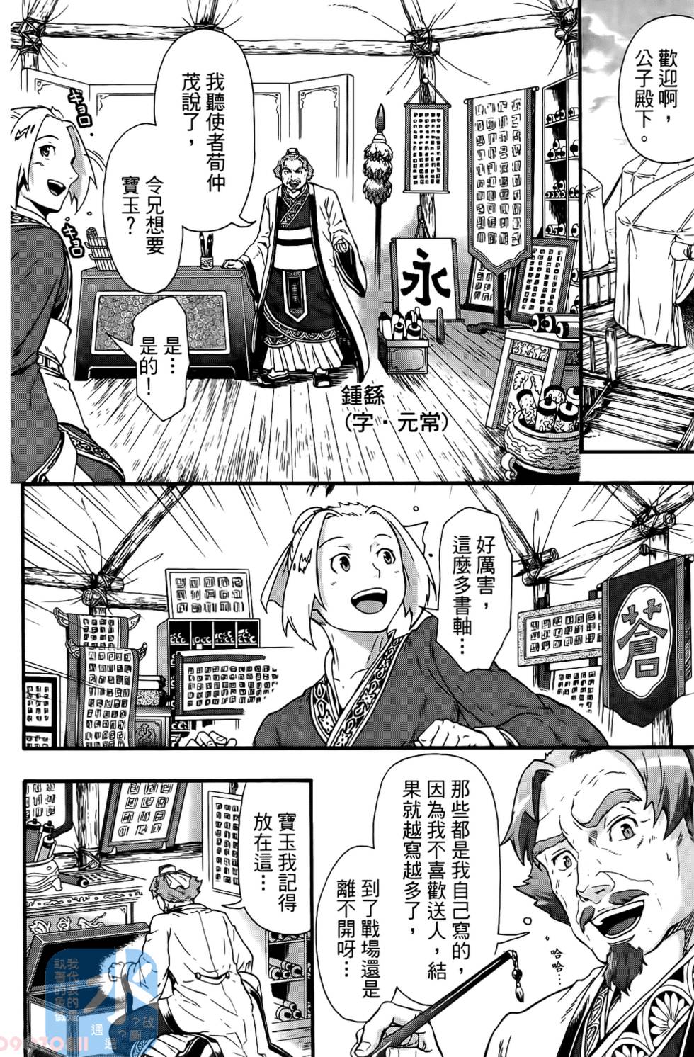 第34页