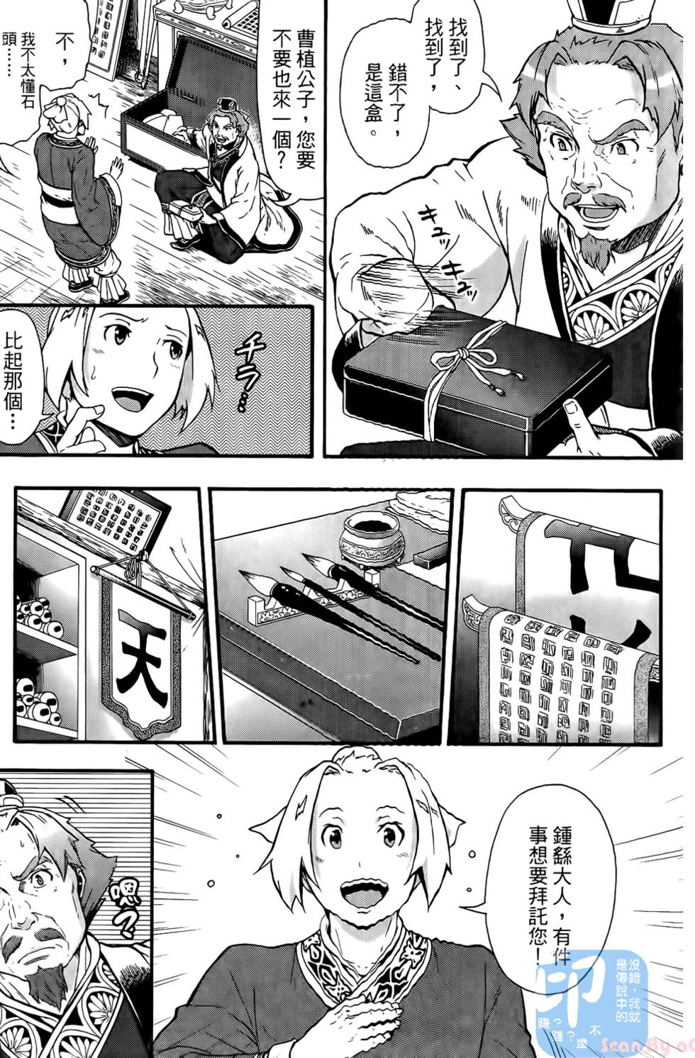 第35页