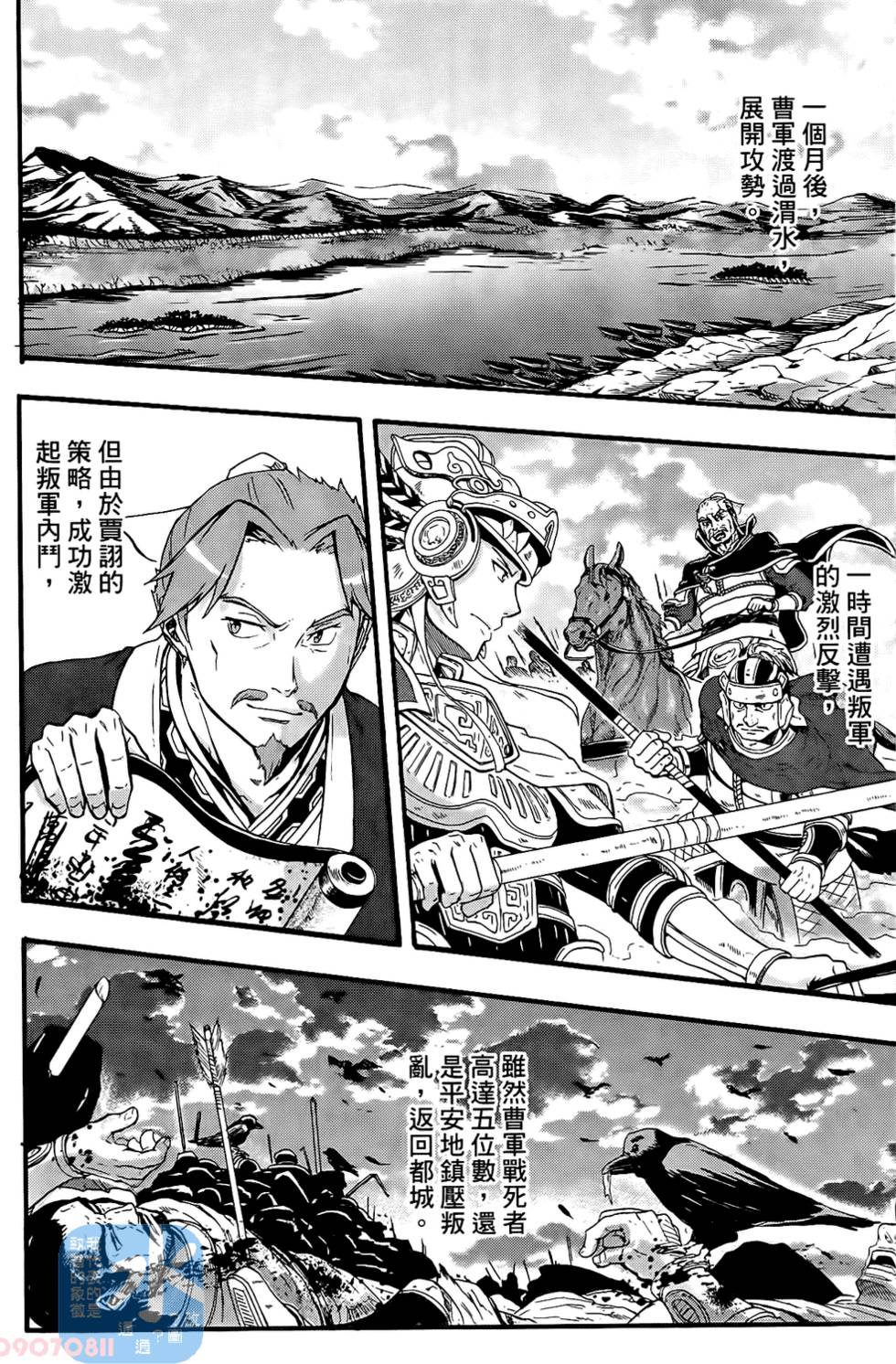 第36页