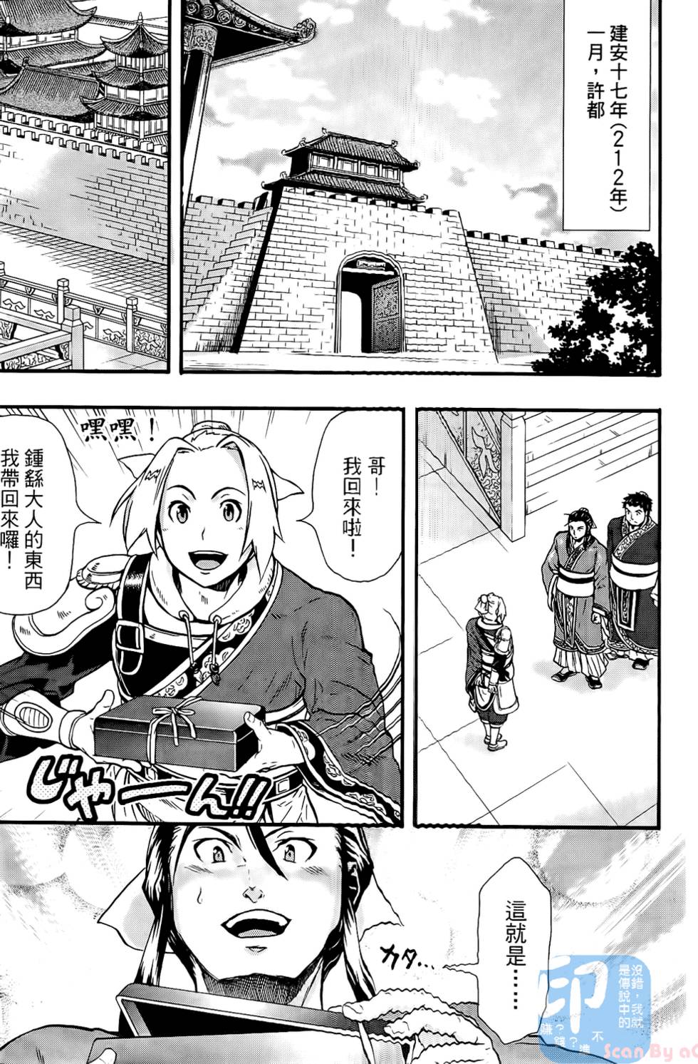 第37页
