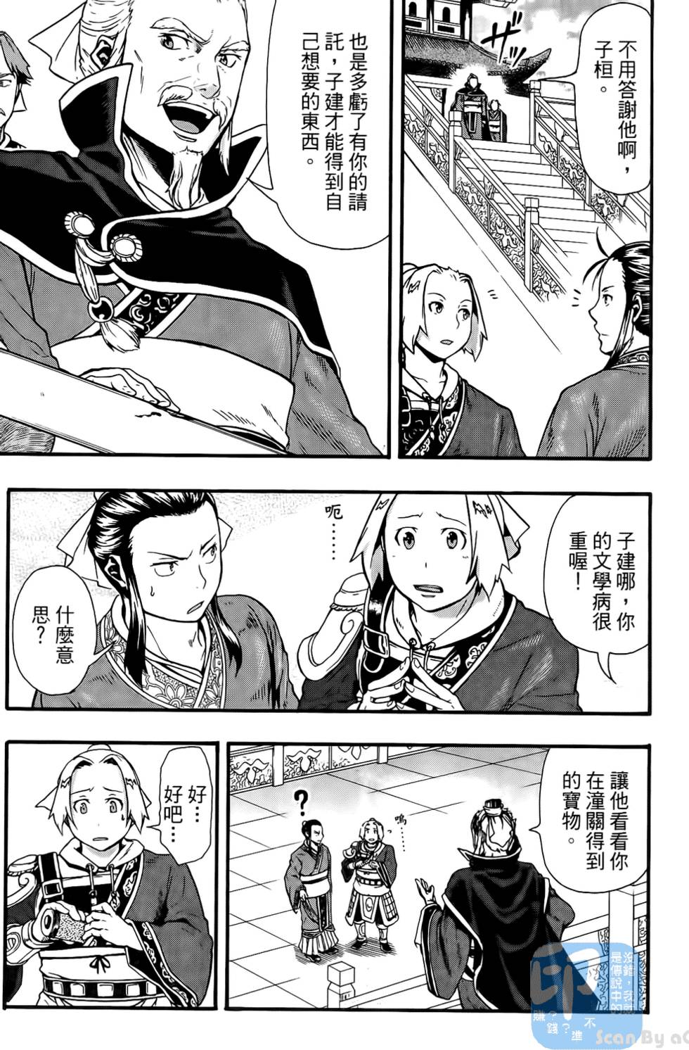 第39页