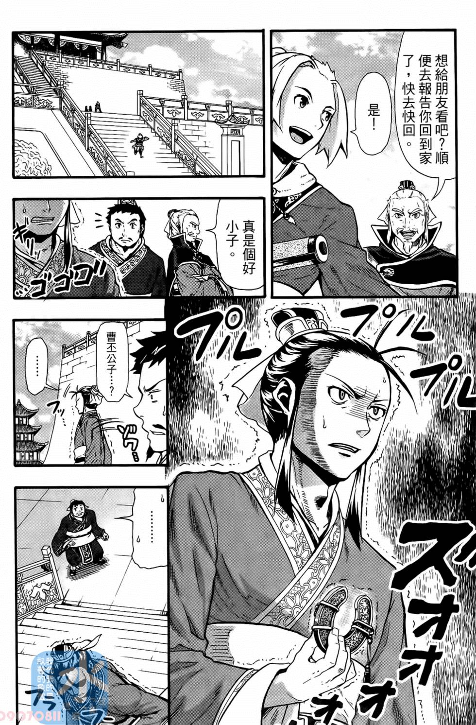 第42页