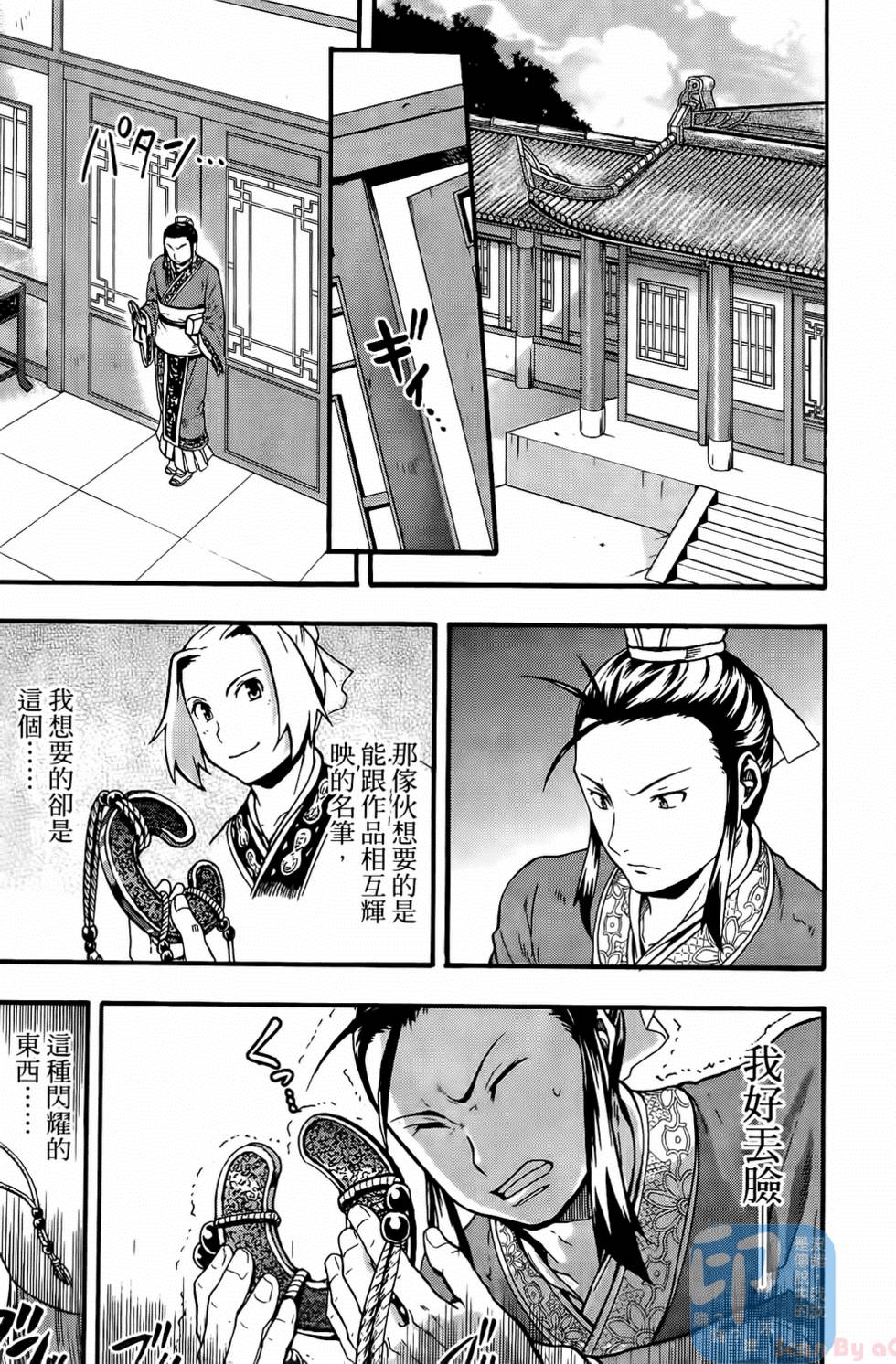 第43页