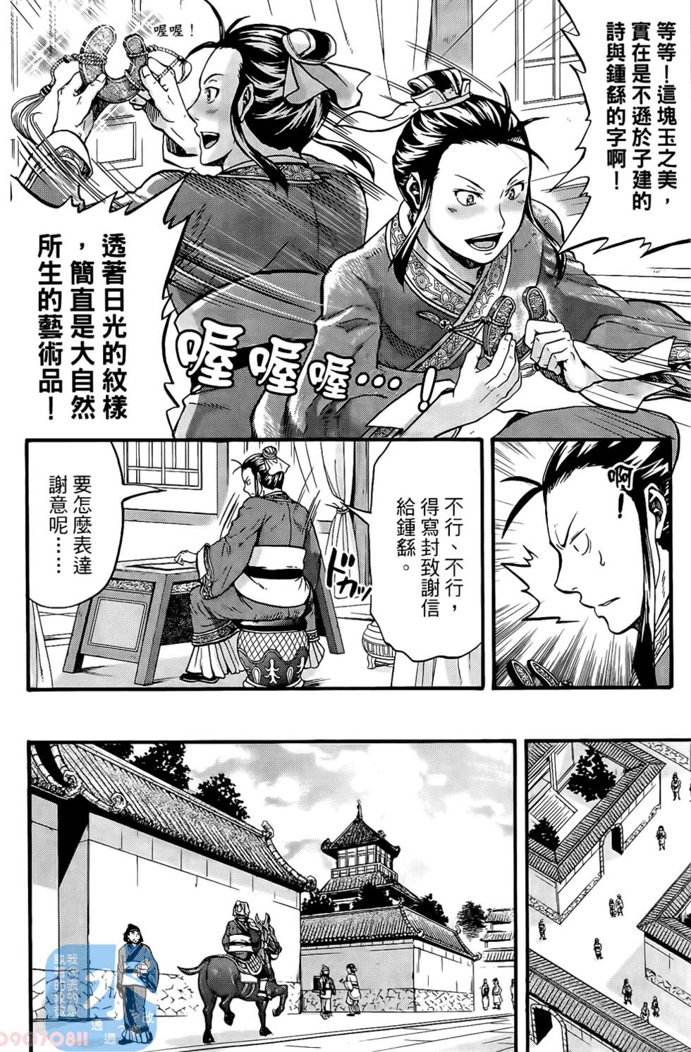 第44页