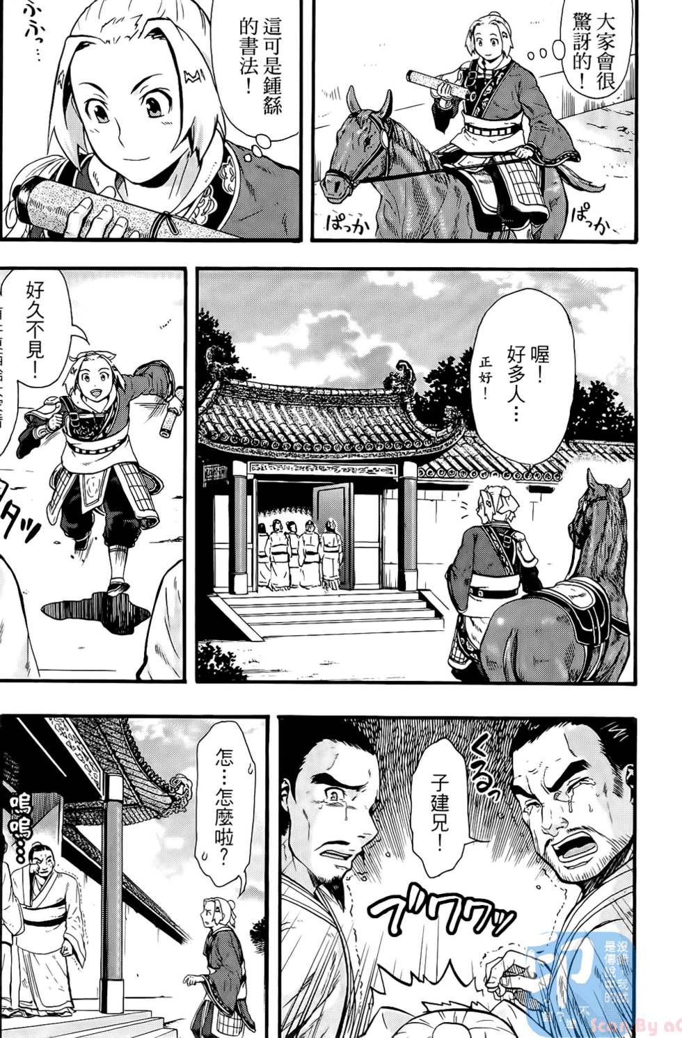 第45页
