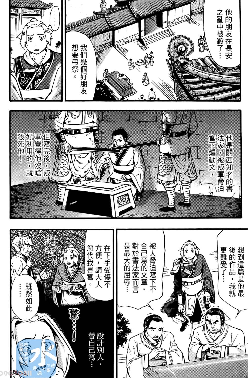 第46页