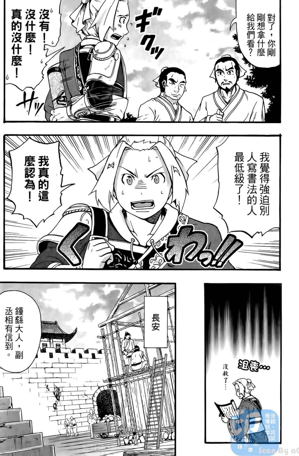 第47页