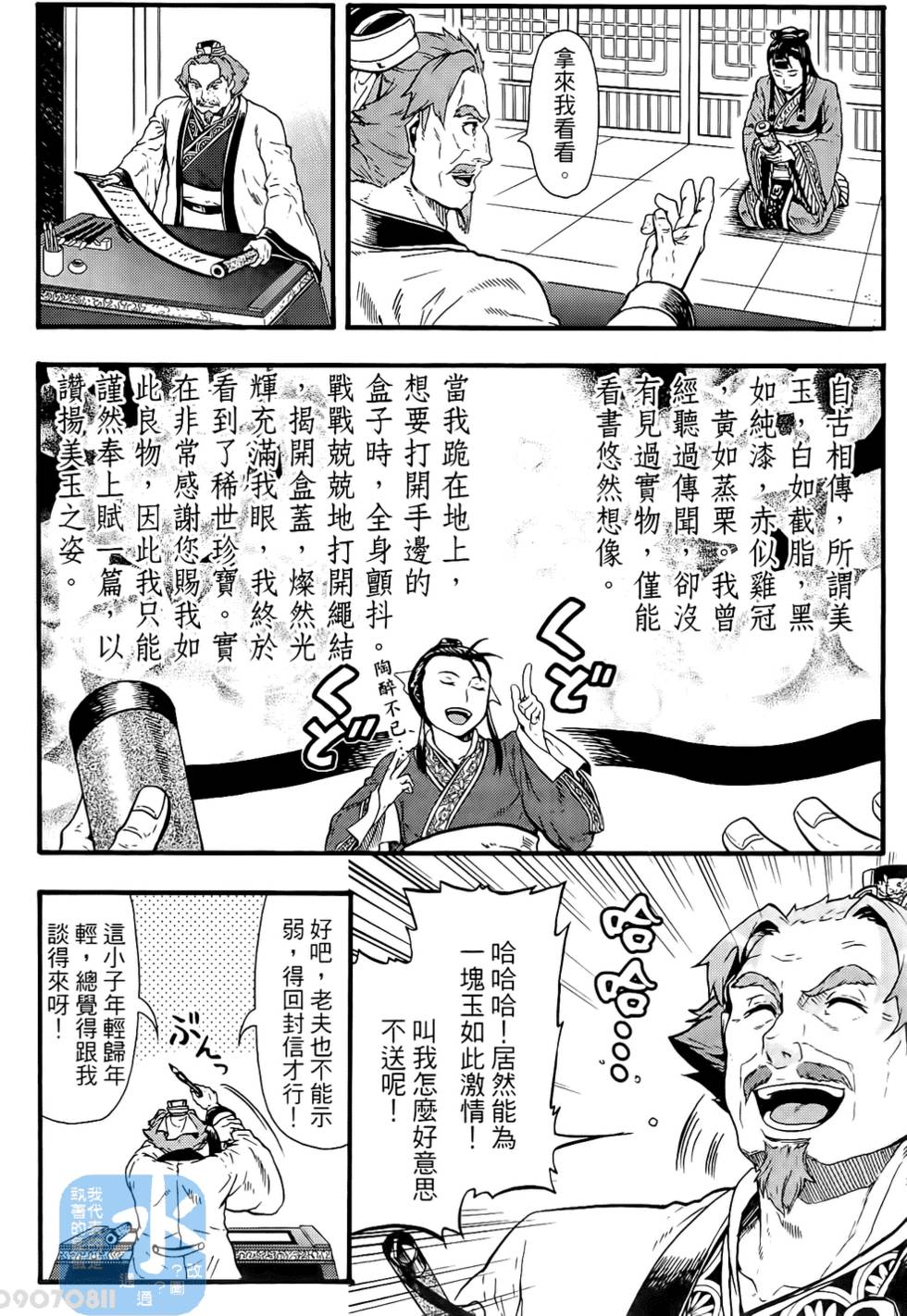 第48页