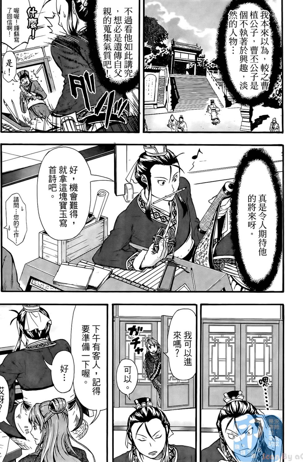 第49页
