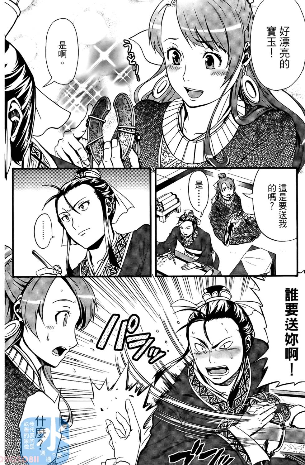 第50页