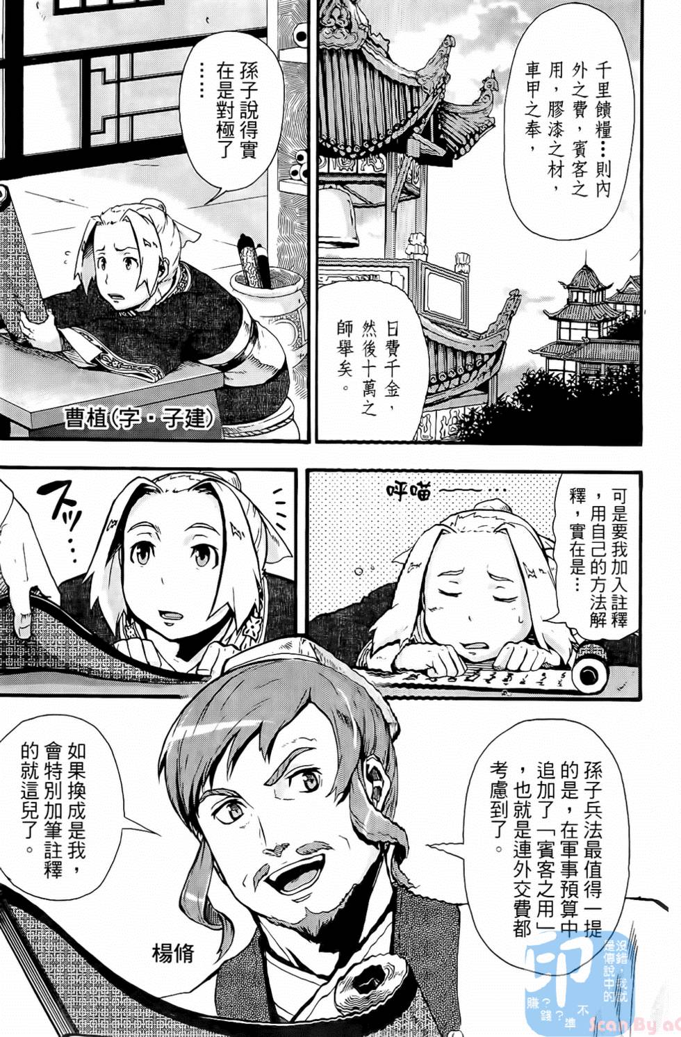 第53页
