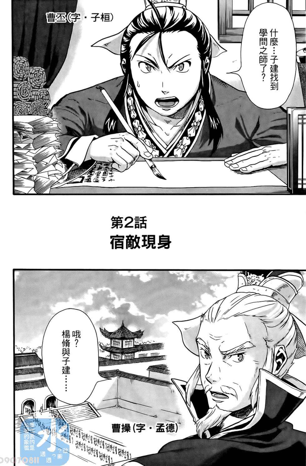 第54页