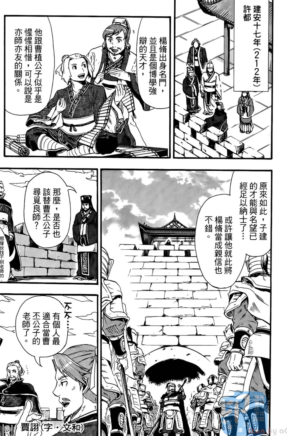 第55页