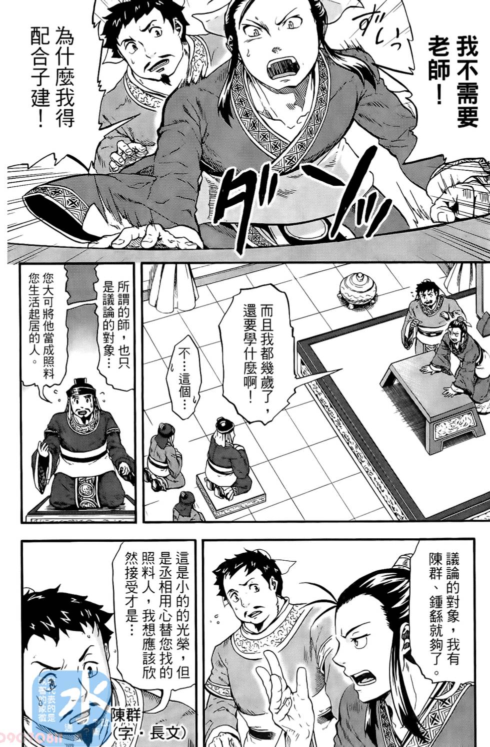 第56页