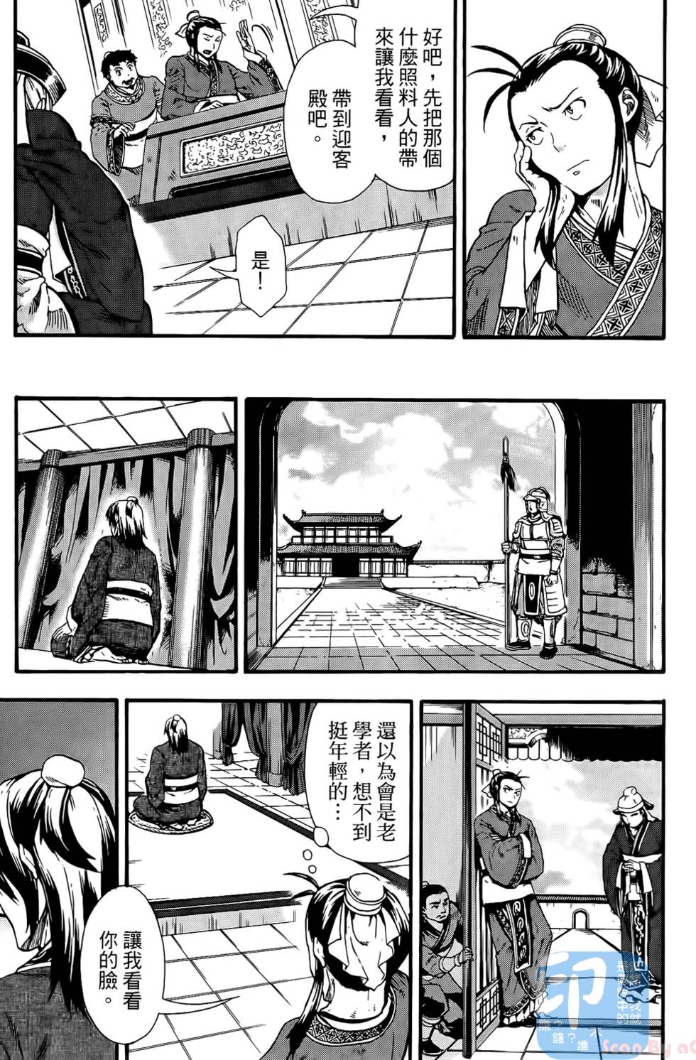 第57页