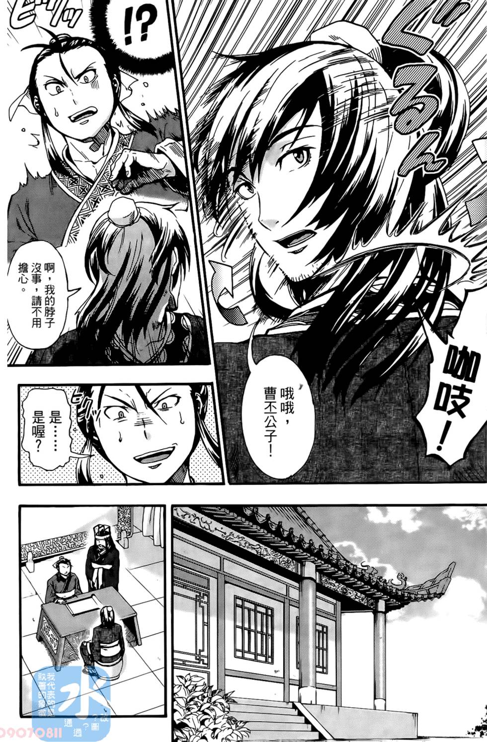 第58页