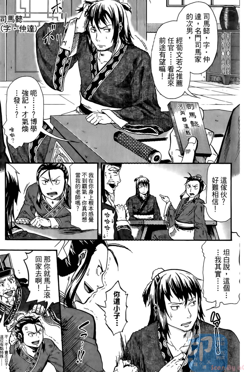 第59页