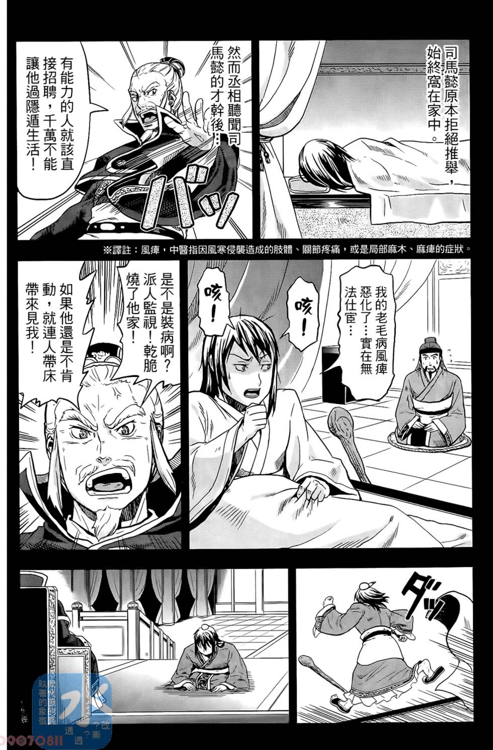 第60页