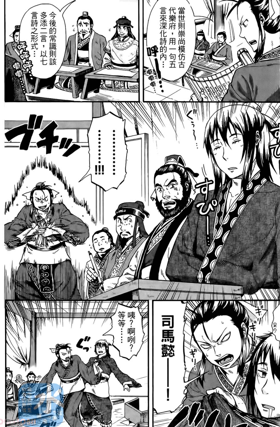 第62页