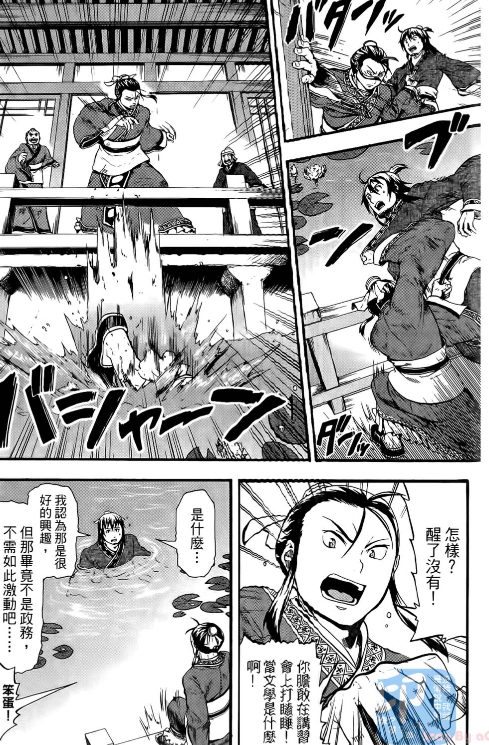 第63页