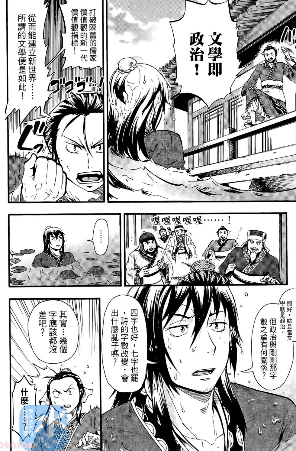 第64页